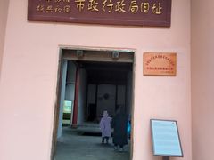 -共和国摇篮旅游区-红井景区