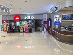 -必胜客(积水潭店)