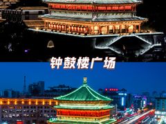-大唐不夜城