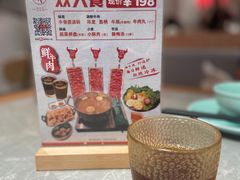 -潮界(虹桥天地店)