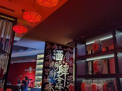 -苏州凯悦酒店·酒肆(华池街店)