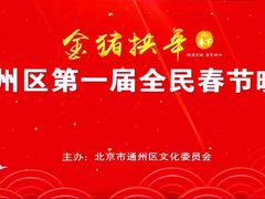 -梧桐花语舞蹈培训中心(潞城校区)