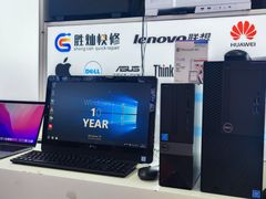 -胜灿苹果华为手机电脑维修回收(徐汇店)