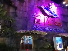 -三亚海昌梦幻海洋不夜城