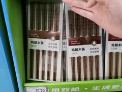 -家乐福(四元桥购物中心店)