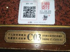 -绿茶餐厅(蓝色港湾店)