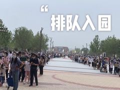 -北京环球影城主题公园-停车楼
