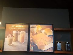 -星巴克(宏汇国际广场店)