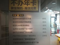-SUPERMONKEY超级猩猩健身(中山公园店)