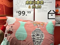 -宜家家居(高新商场店)