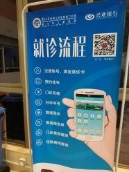 -厦门市儿童医院