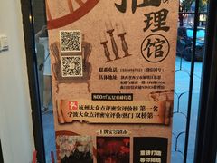 -NINES推理馆(曲江公馆店)