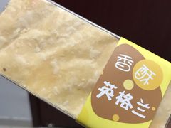 -好利来(交大店)