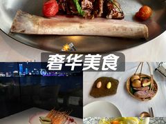 -量子制造·元创意料理(李公堤店)