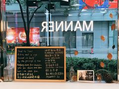 -Manner Coffee(大宁国际商业广场店)
