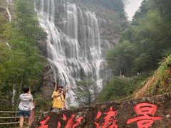 -千泷沟大瀑布旅游区