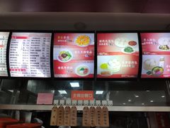 -庆丰包子铺(望京3店)