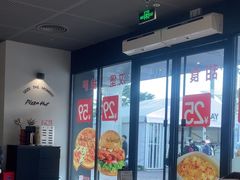 -必胜客(大梅沙8号仓店)