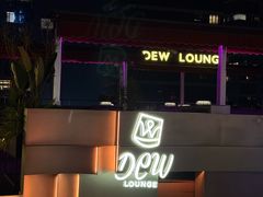 -DEW Lounge(深圳湾店)