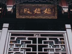 -上海白云观