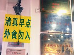 -真素诚(玉泉路总店)