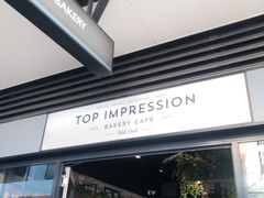 -Top Impression Bakery Wolli Creek