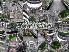 -3号仓库·创意中国菜(新世界城店)