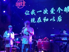 -时光码头民谣公社