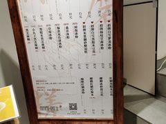 -甜心闲生传统手工冰粉(奎星楼店)