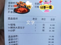 -天兴居(大兴店)