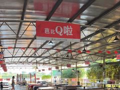-粮心小农·大头虾亲子生态园(长发店)