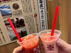 -浅草莓座(あさくさいちござ)