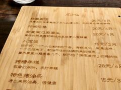 -五观堂素食(新华路店)