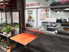 -王阿姨文昌油赞子(府桥街店)