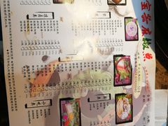 菜单-匠岳·王宝器麻椒鱼(都江堰店)