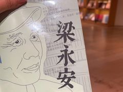 -新华文创·光的空间