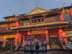 -龙森园火锅(琴台路店)