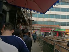 -西工饭庄快餐厅(西工小街店)