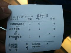 -CoCo都可(1818时尚大道美食城店)