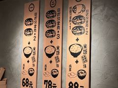-肉肉大米(金虹桥店)