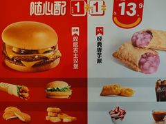-麦当劳(豫园店)