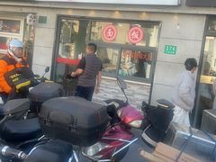 -黄阿姨锅贴大王(万航渡路店)