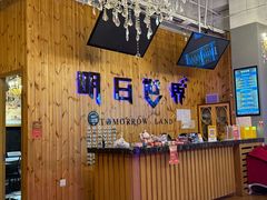 -明日世界密室轰趴·剧本桌游·箭馆团建(国贸店)