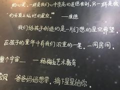 -杨梅红艺术教育(万象城校区)