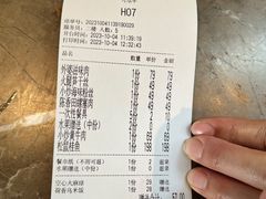 -吴越荣记·苏州菜·松鼠桂鱼(斜塘老街店)