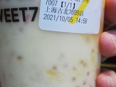 -7分甜(上海闵行区古北1699店)