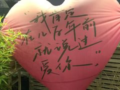 -北平花园·MUA摩造汉堡·北平咖啡(南锣鼓巷胡同店)