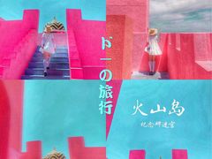 -漳州滨海火山岛自然生态风景区