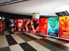 -上影国际影城(普陀绿地缤纷城店)