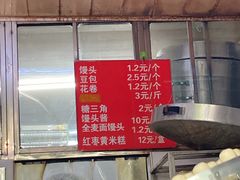 -天泽祥·鼓楼馒头(鼓楼店)